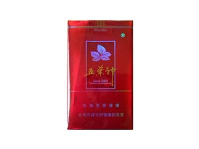 有英文字母的进口香烟