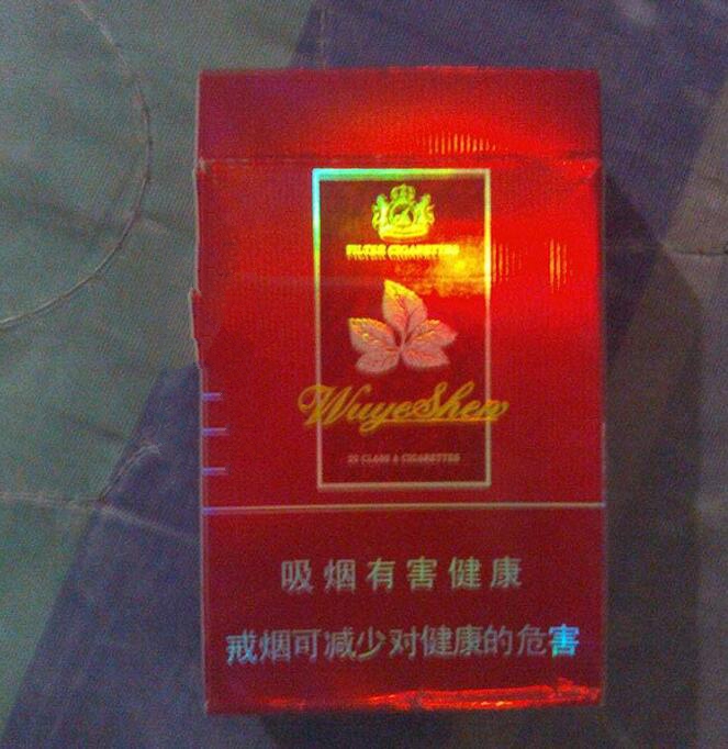 万象城进口香烟价格表大全
