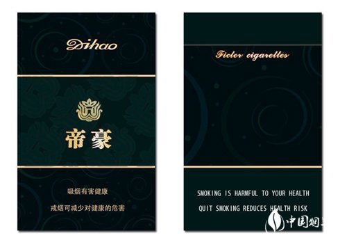 荷花香烟个地批发价格表
