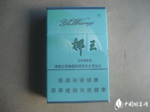 5元王冠香烟批发