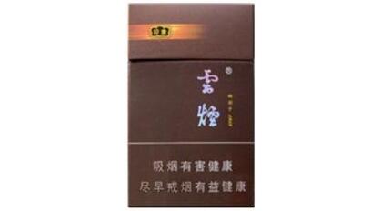 6元云烟香烟