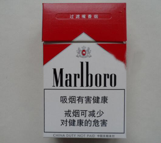 高档香烟点评