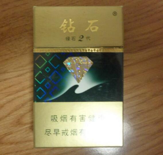 清远进口香烟价格表图