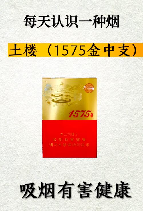 正品土楼香烟批发渠道(正品土楼香烟批发渠道在哪)
