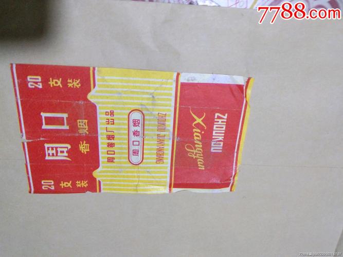 周口进口香烟(周口进口香烟价格表)