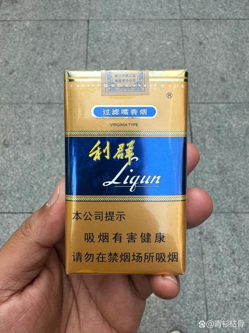 利群进口香烟【利群进口香烟有哪些】