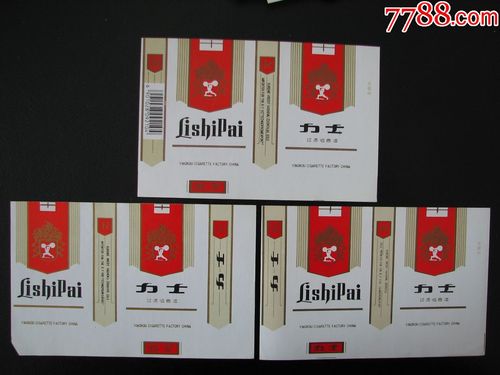 正品力士香烟多少钱一盒【力士烟多少钱一包】