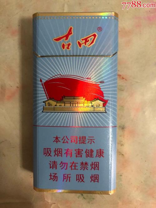正品古田香烟批发【正品古田香烟批发价格】